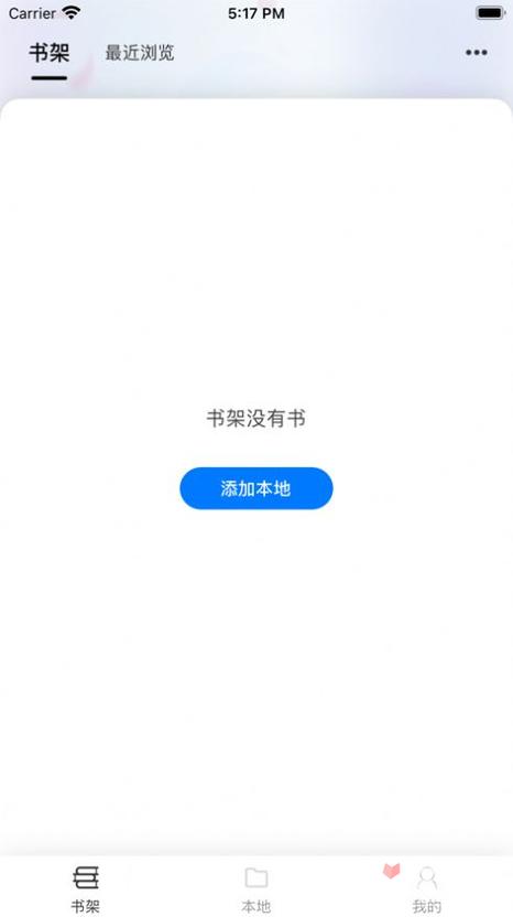 星文阅读书源网址图标
