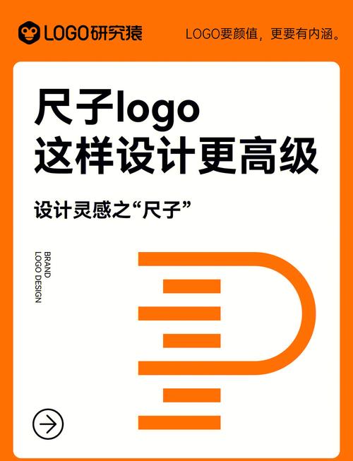 尺子截图