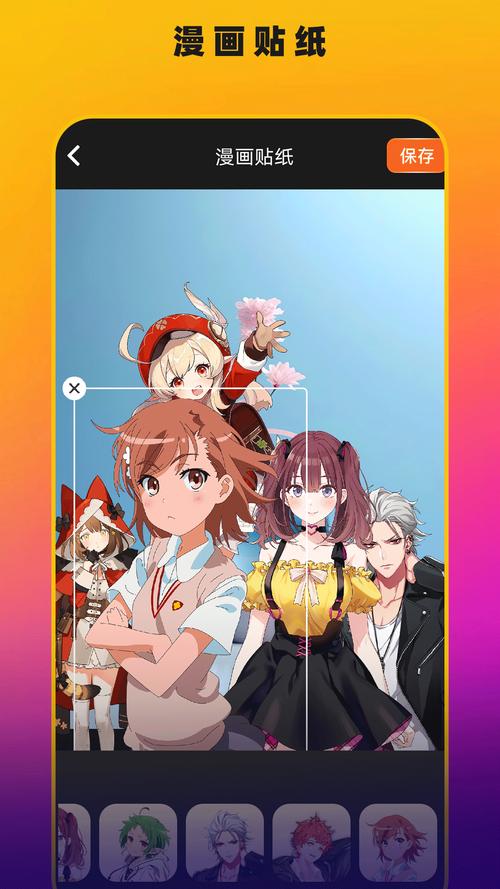 edd动漫次元
