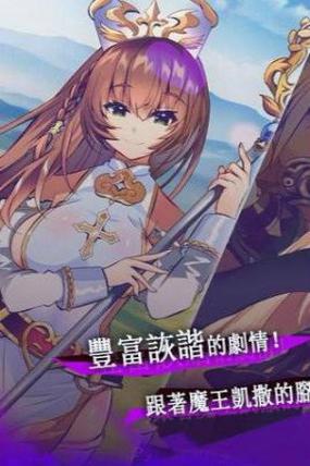 天下布魔内购破解版无限钻石无限能量版安卓版