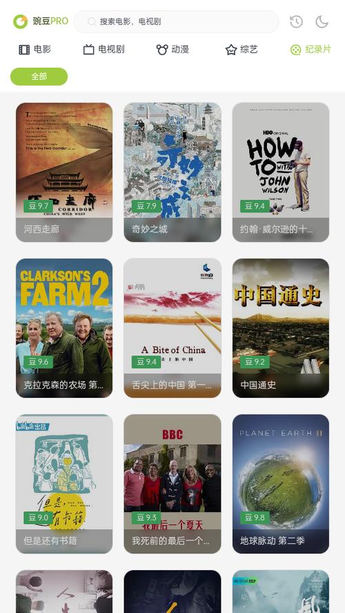 两年半社区下载安装轻量版截图
