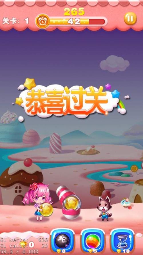 爱上泡泡龙红包版