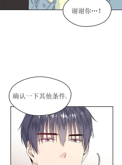 堕落物语第11话免费观看全集无限能量无广告版