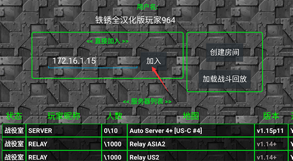 铁锈战争内置MOD菜单2023纯净无广告版图标
