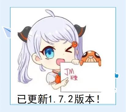 jmcomic1 75版本