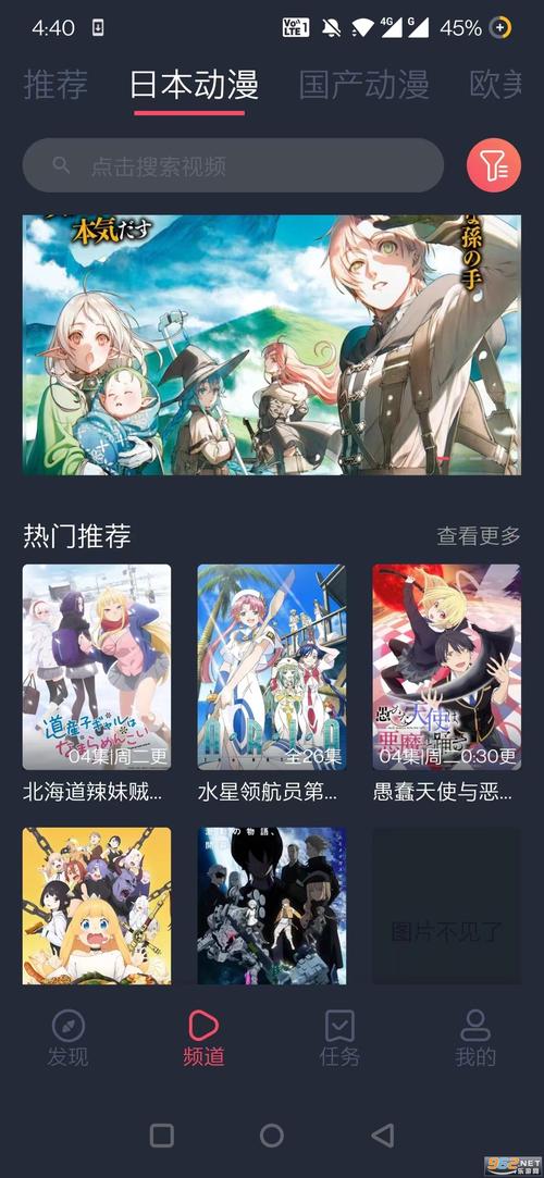 clicli动漫pc端下载官方版2023 看书版