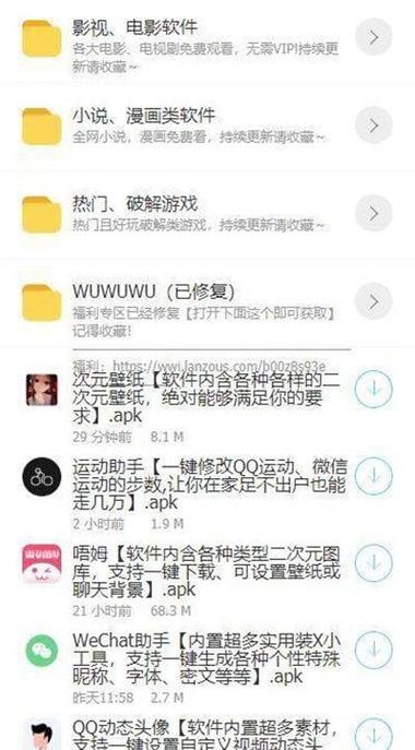 鬼鬼软件库网址无限次数版