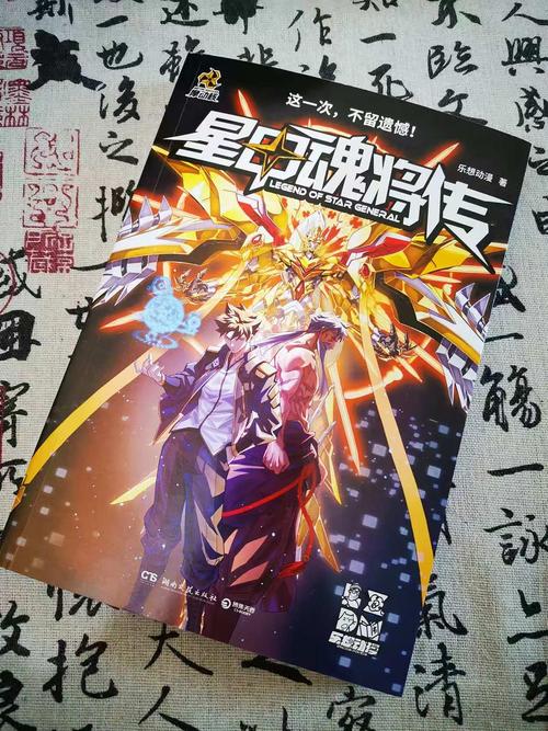 漫画英雄3d公益服安卓下载真人版