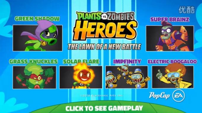 pvz英雄官方正版中文中文版图标