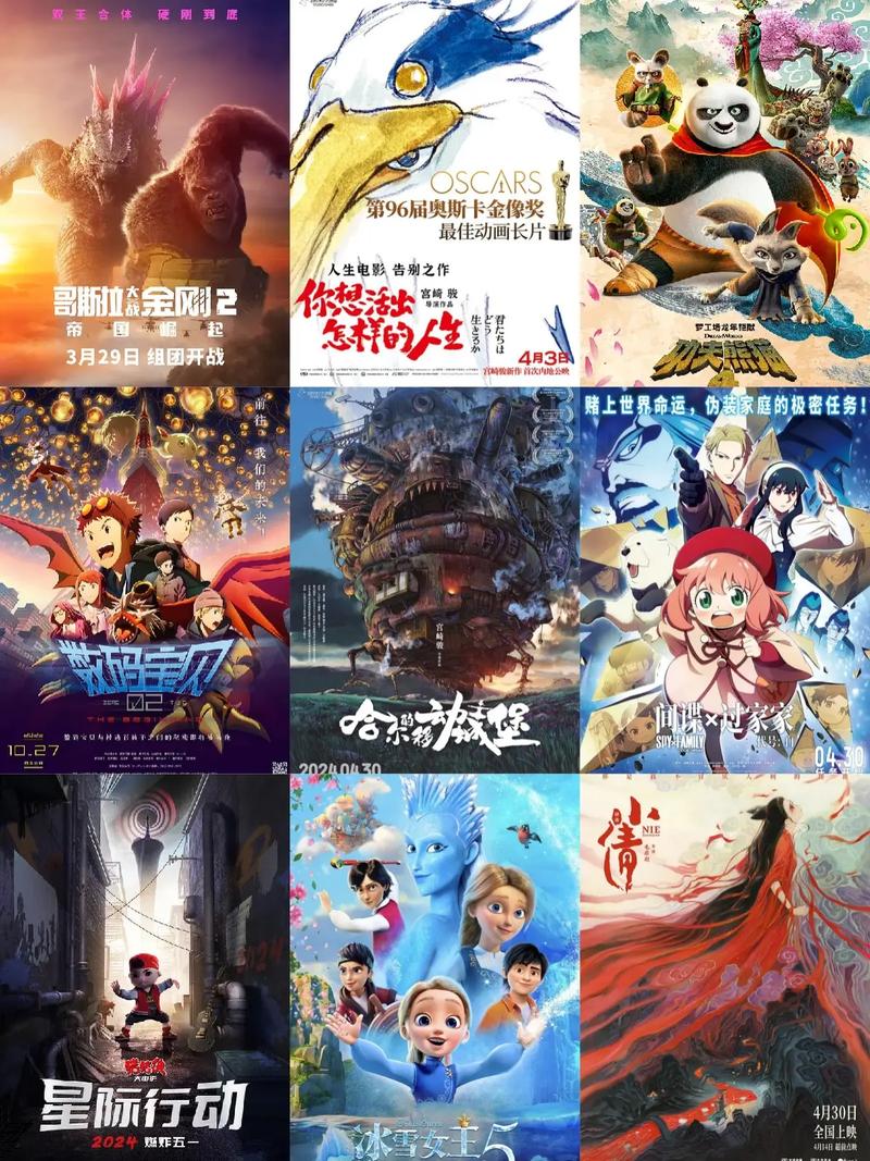 五一动漫破解版免费高清影视