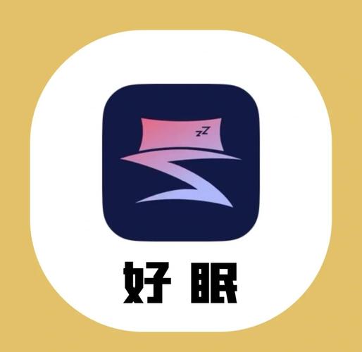 睡眠触摸模拟器纯净版