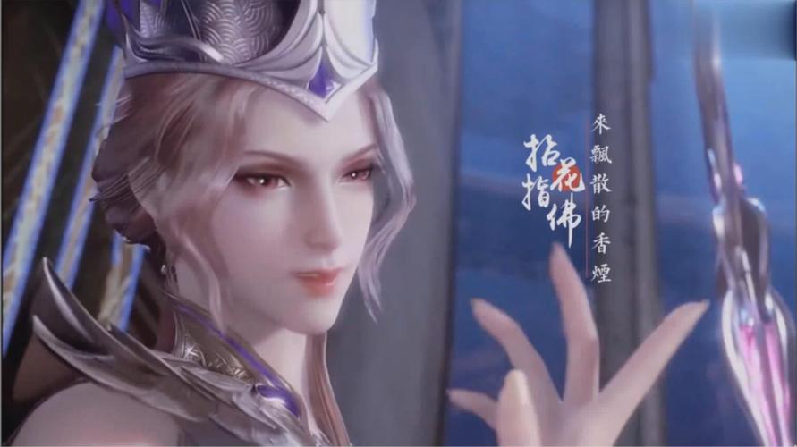 斗罗玉转3D漫画蓝色旧版无广告