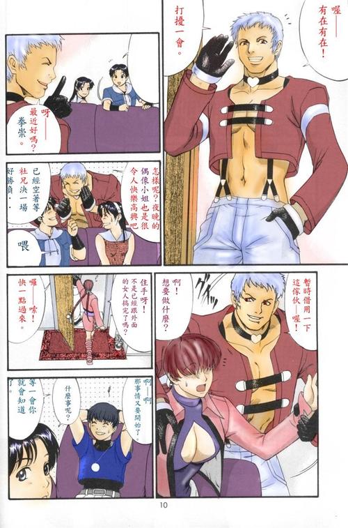 彩画堂漫画1
