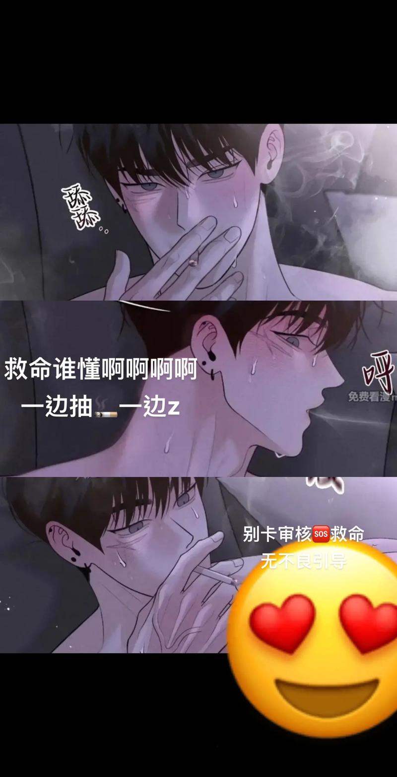 周一的救星漫蛙最新版白色版无删减图标