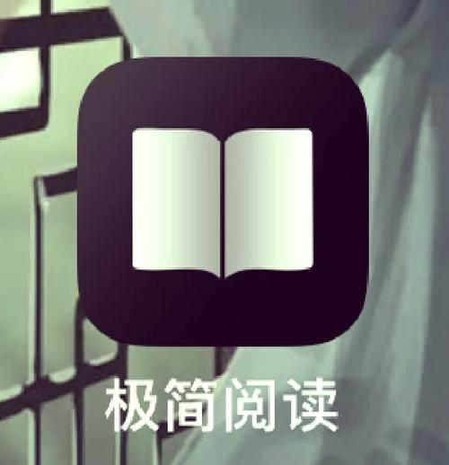 网红助手无限阅读币版安卓版