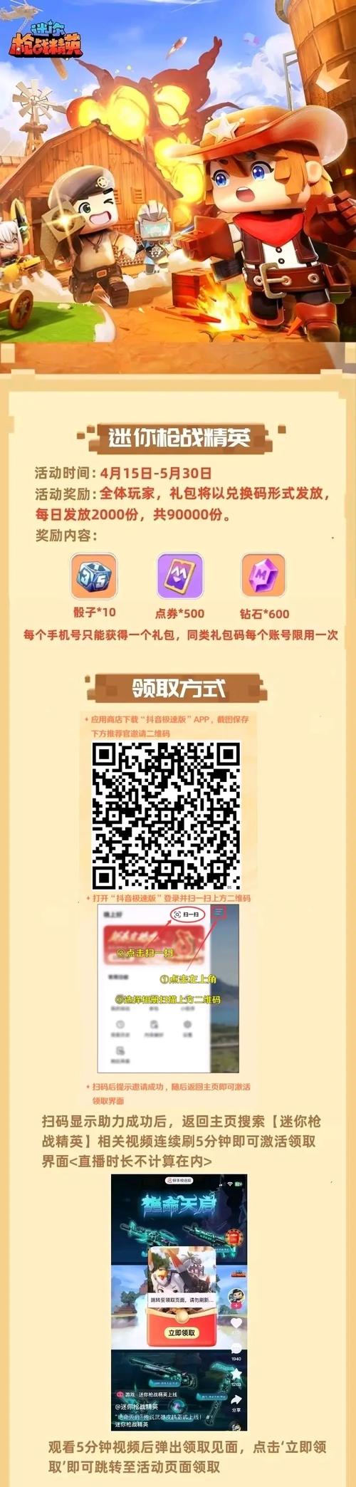 猫羽辅助器框架迷你枪战破解版永久VIP图标