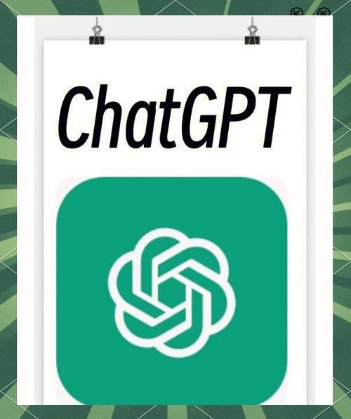 相遇chatapp官方下载截图