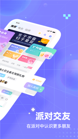 欢语APP页面版缩略图