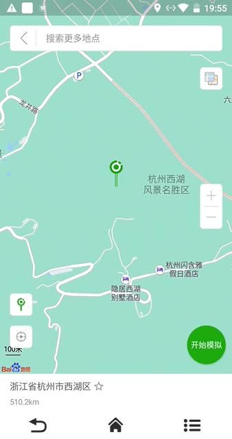 大牛虚拟位置破解版