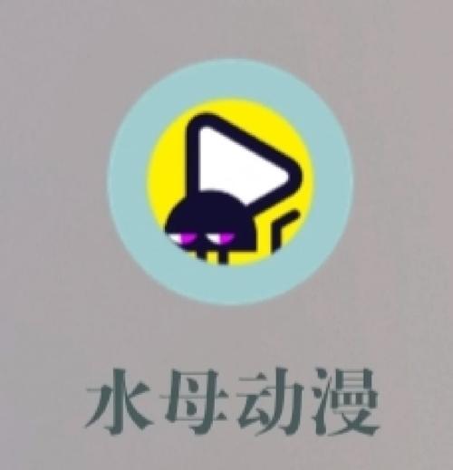 水母动漫为什么会封禁了流鼻血版本