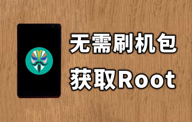 无需root超频软件图标