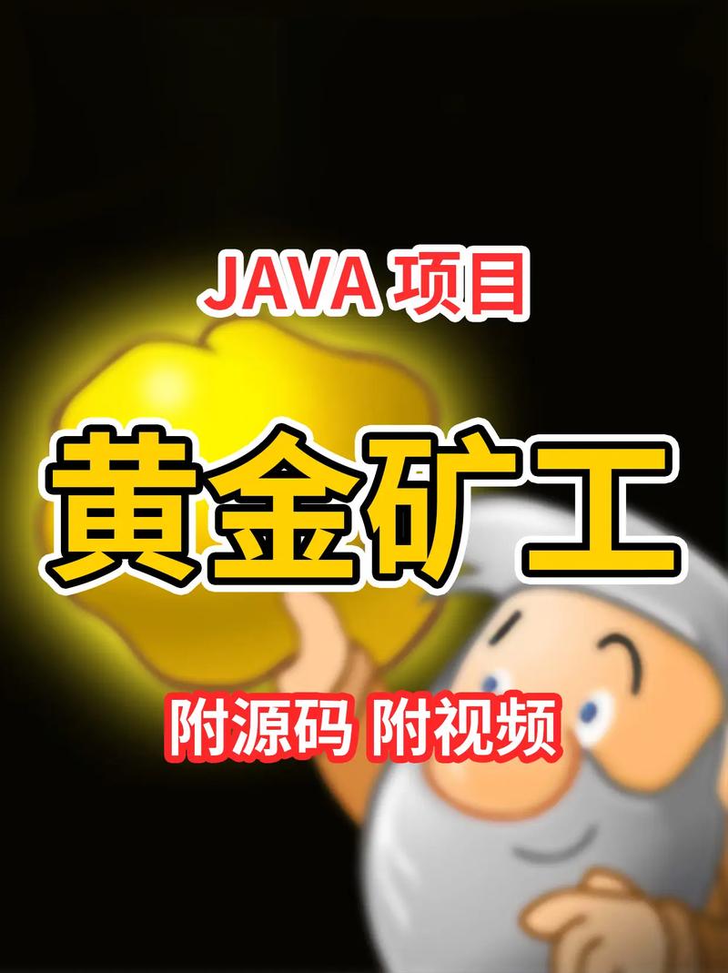 黄金矿工赚钱提现版截图