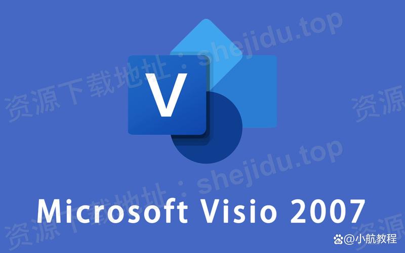 viso2007下载