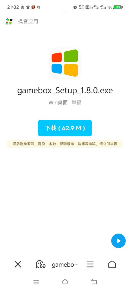 xmod游戏盒用户可以通过官方网站或其他可靠渠道进行MSSQL2005数据库的下载。安装和配置过程相截图