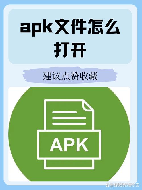 picacomicapk免费版