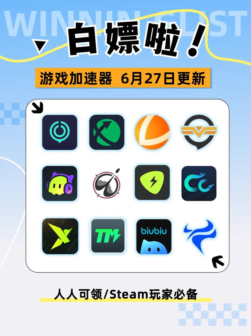 球探app官方下载up手游加速器官方下载