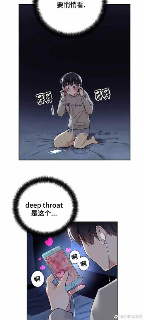 耻辱应用程序漫画免费版破解版无限次数