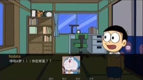 doraemonx汉化版安卓内购版