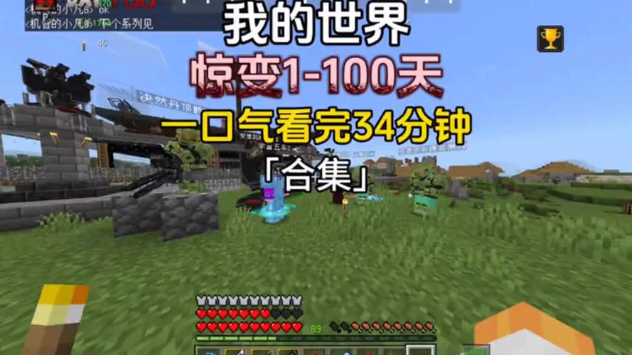一口气看完惊变生存100天图标