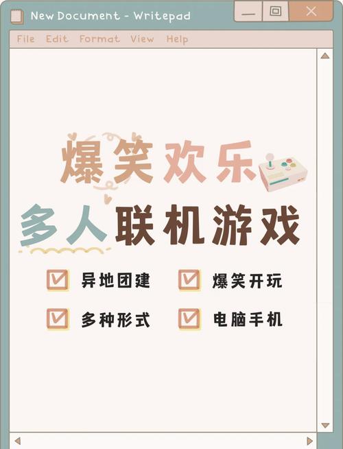 亿同玩网站破解