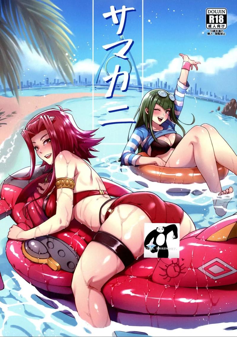 动漫美女被❌出水漫画软件去广告版