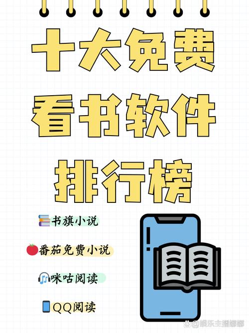 好阅小说app官网h5辅助