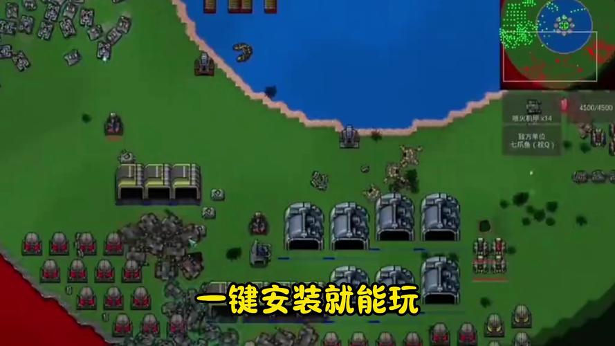铁锈战争网页版无需登录直接玩永久不升级