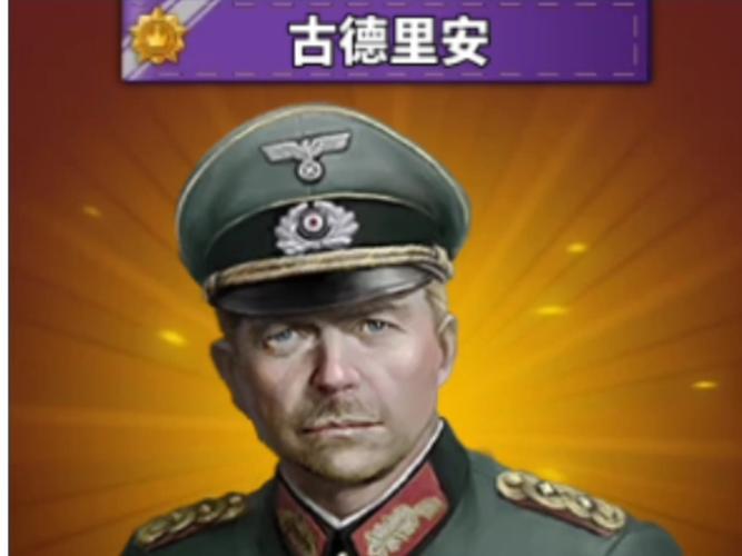 世界征服者4终夜改版橙色版