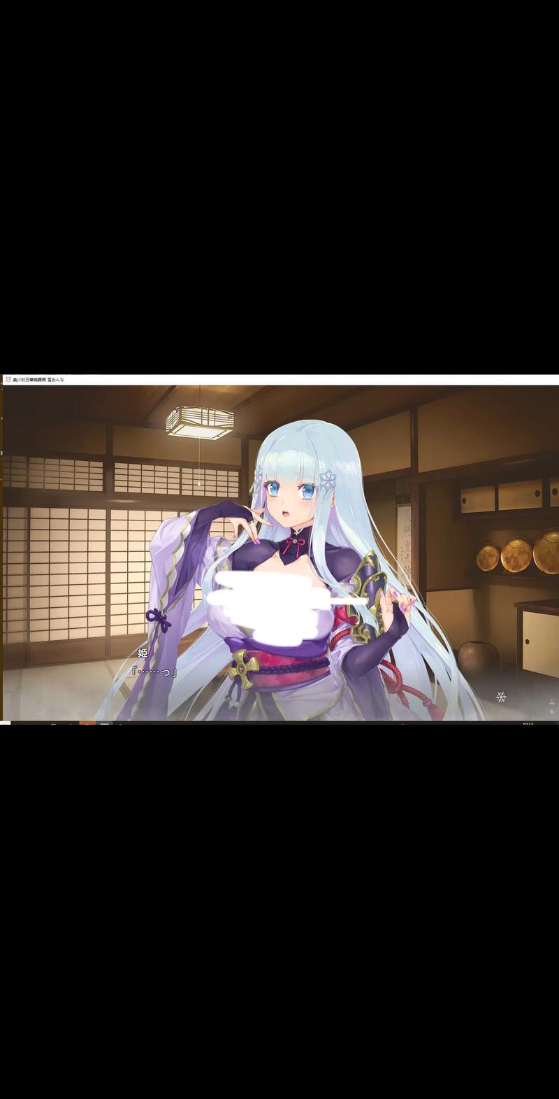 万华镜6雪女手机版下载