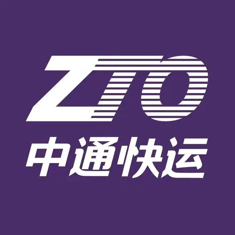 中通快运app新版