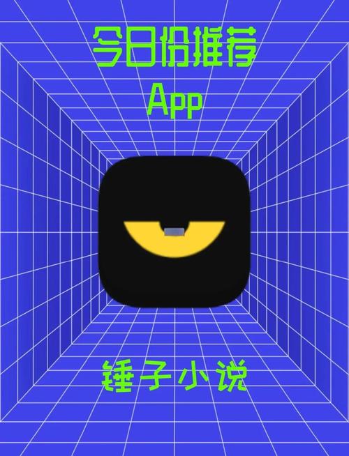 锤子小说