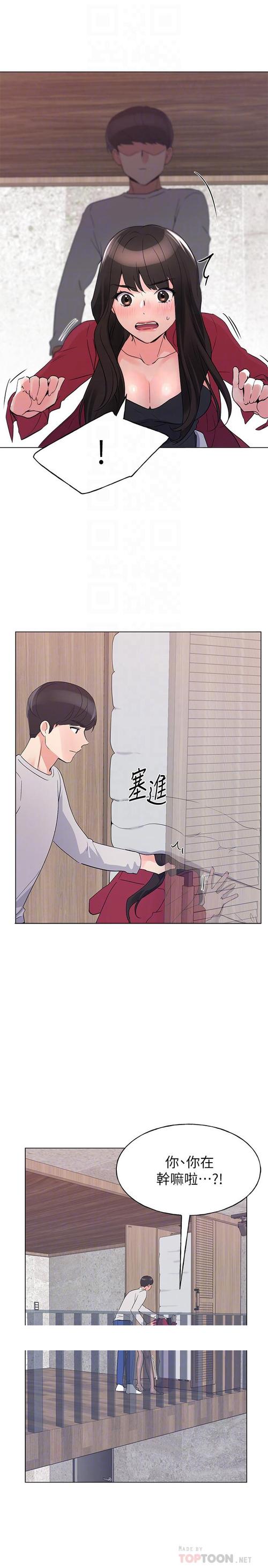 Toptoon漫画破解版中文无限能量无广告版