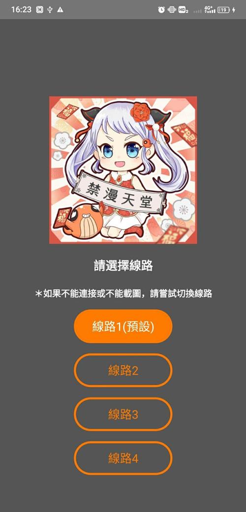 禁漫天堂最新版jmcomic2最新版图标
