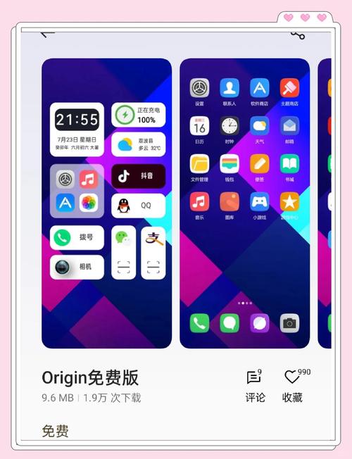 oppo第三方主题下载视频永久