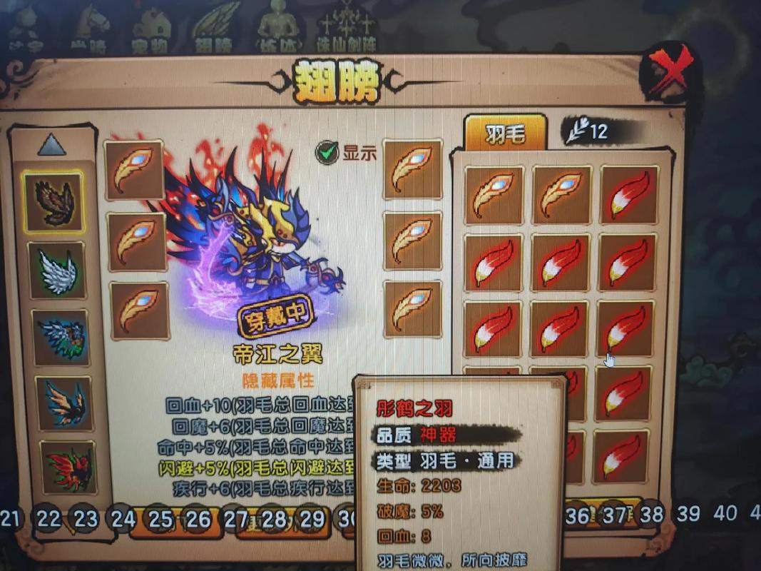 造梦西游4免费挂机脚本