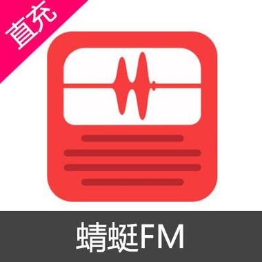 蜻蜓免费听书在线mp3