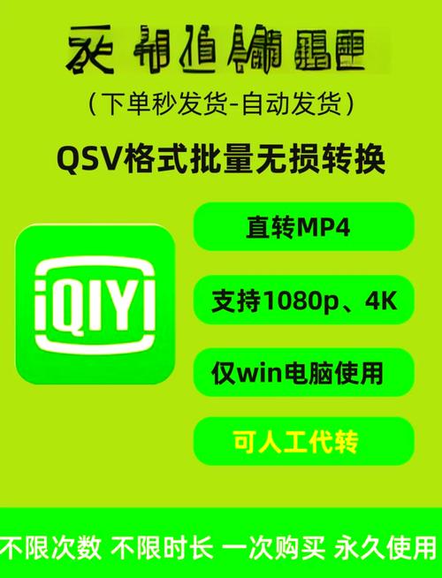 视频格式转换mp4截图