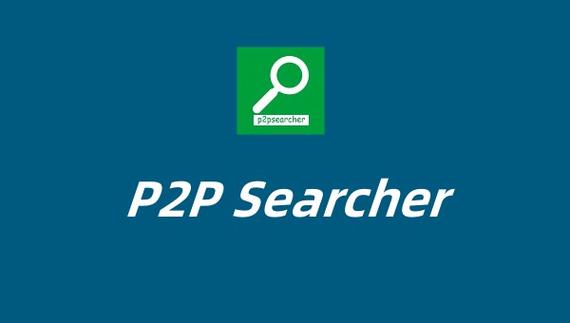 p2psearcher下载最新版本截图