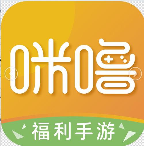 咪噜折手游平台