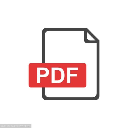 pdf资料